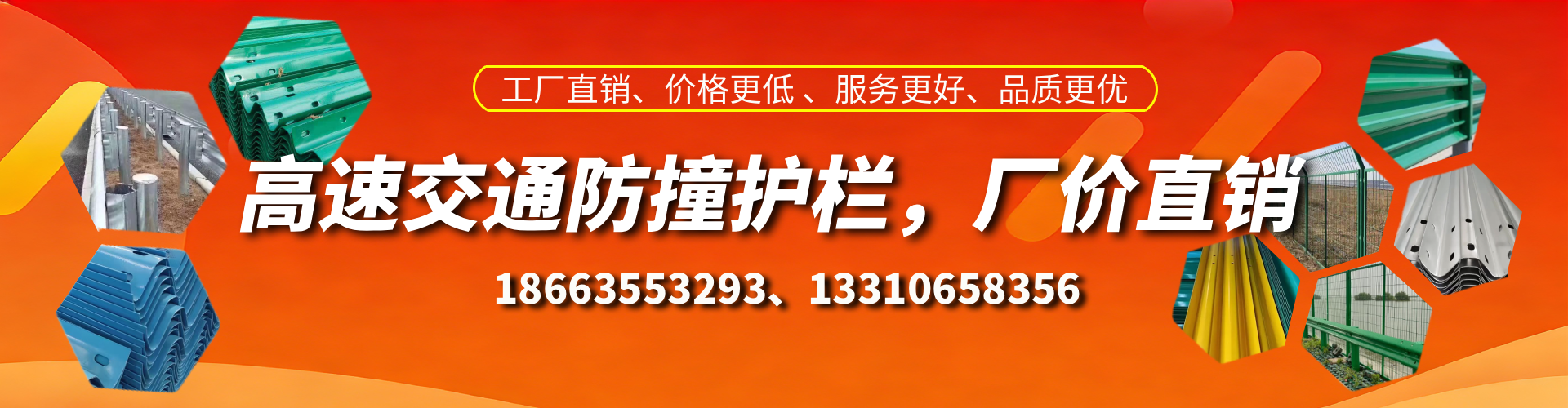 郯城高速护栏生产厂家